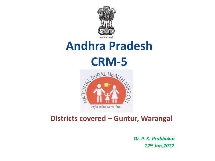 andhra pradesh crm 5