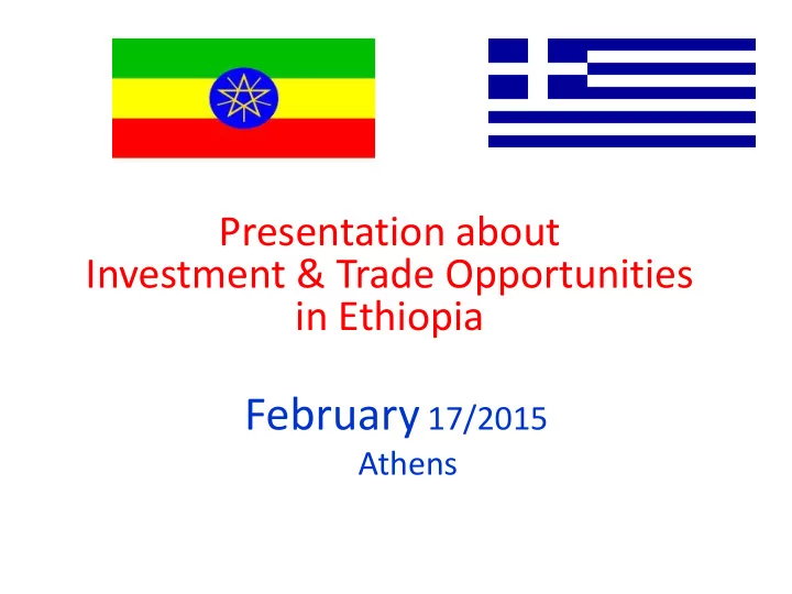 ethio greece bilateral relation