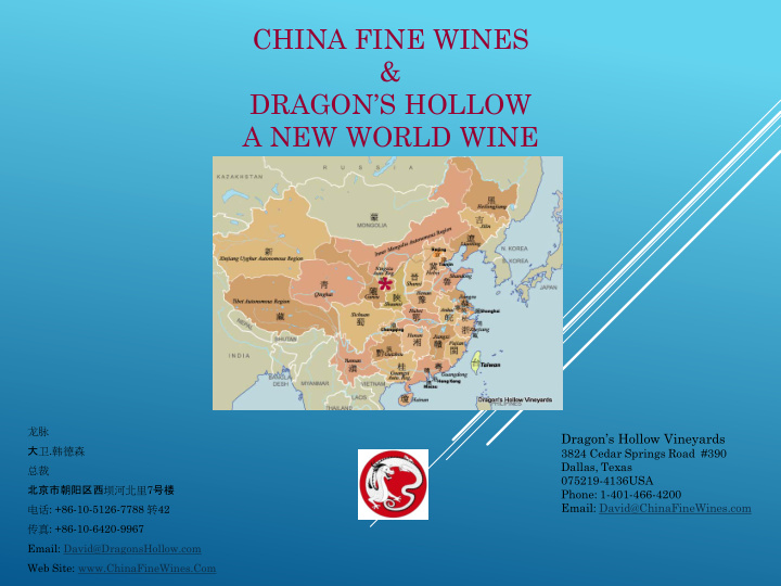 china fine wines dragon s hollow a new world wine