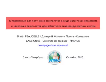 S- peremennye dl poluqeni rezultatov v vide matriqnyh neravenstv  i neskolko rezultatov