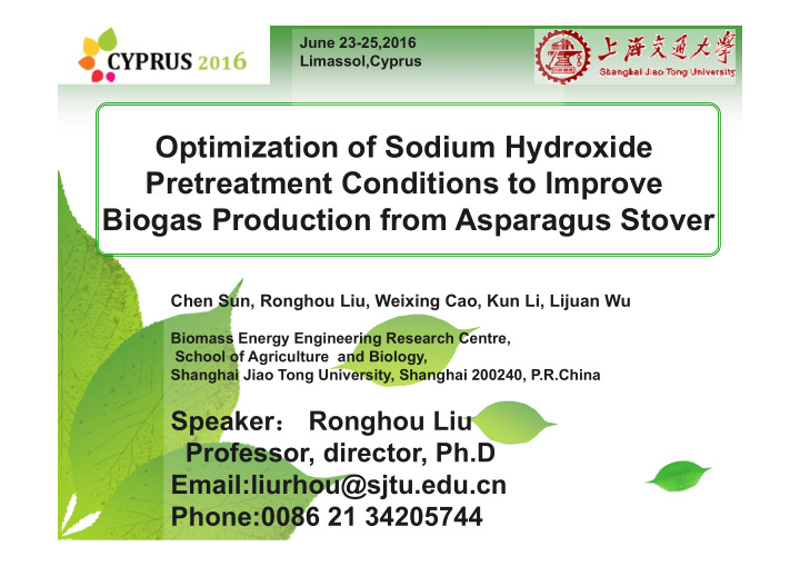 optimization of sodium hydroxide pretreatment conditions