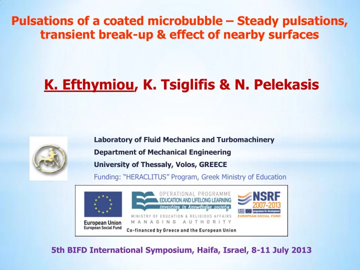 k efthymiou k tsiglifis n pelekasis