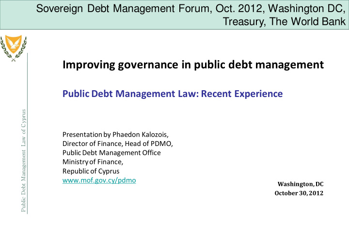 improving governance in public debt management