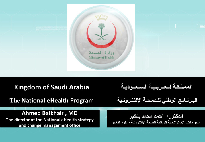 challenges of ministry of health in saudi arabia
