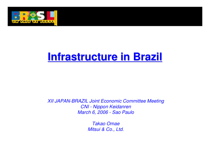 infrastructure in brazil infrastructure in brazil