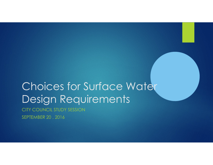 choices for surface water design requirements