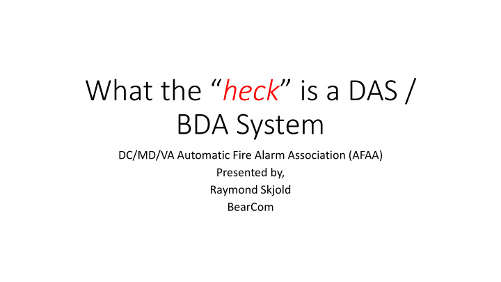what the heck is a das bda system