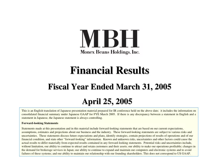 financial results financial results