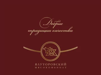 THE PLANTS HISTORY  Providing people with high-quality organic foods is one of the solutions to