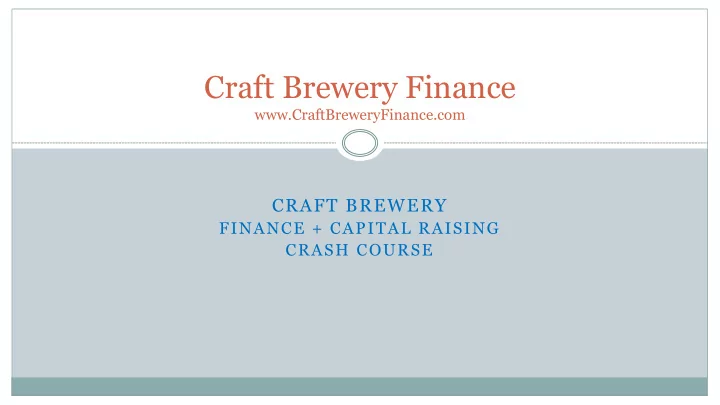 craft brewery finance