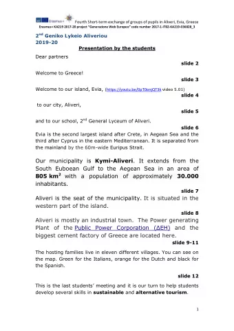 Our municipality is Kymi-Aliveri . It extends from the  South Euboean Gulf to the Aegean Sea in an