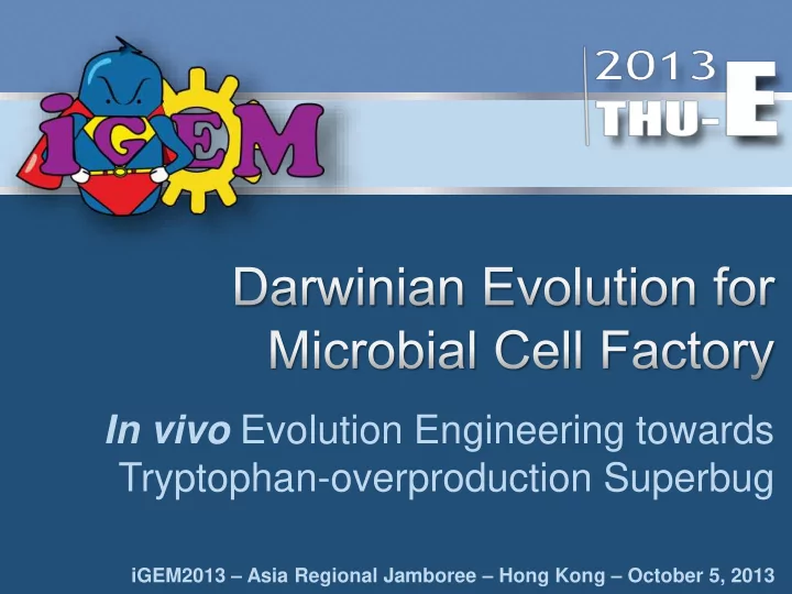 tryptophan overproduction superbug