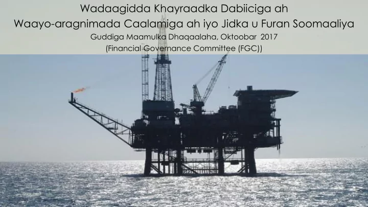 wadaagidda khayraadka dabiiciga ah waayo aragnimada