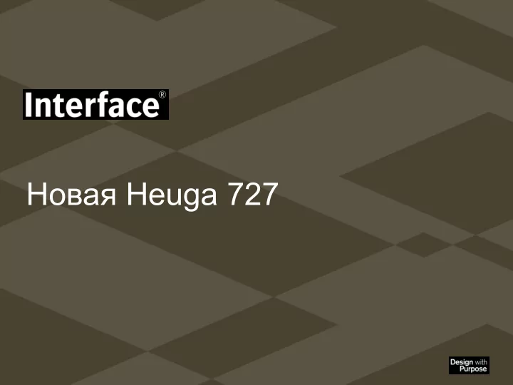 heuga 727