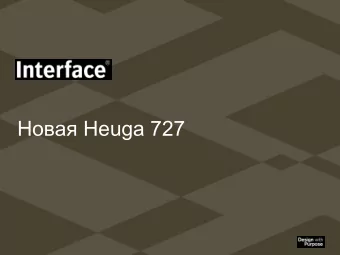 Heuga 727  Heuga 727  2   Universe (Heuga 345)