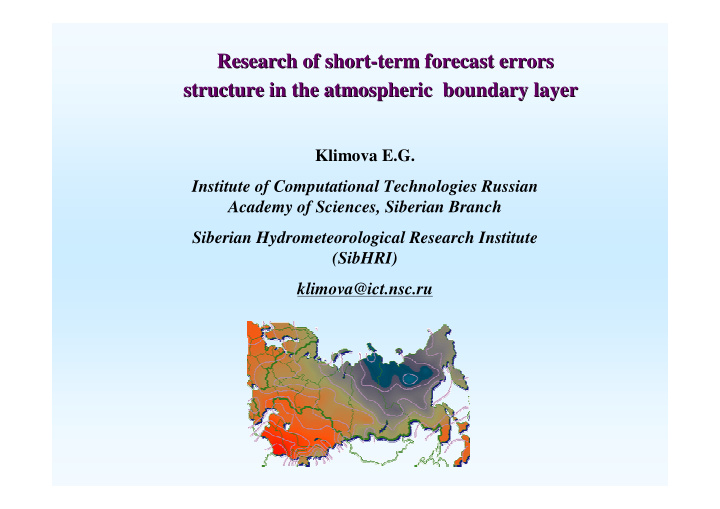 research of short term forecast errors term forecast