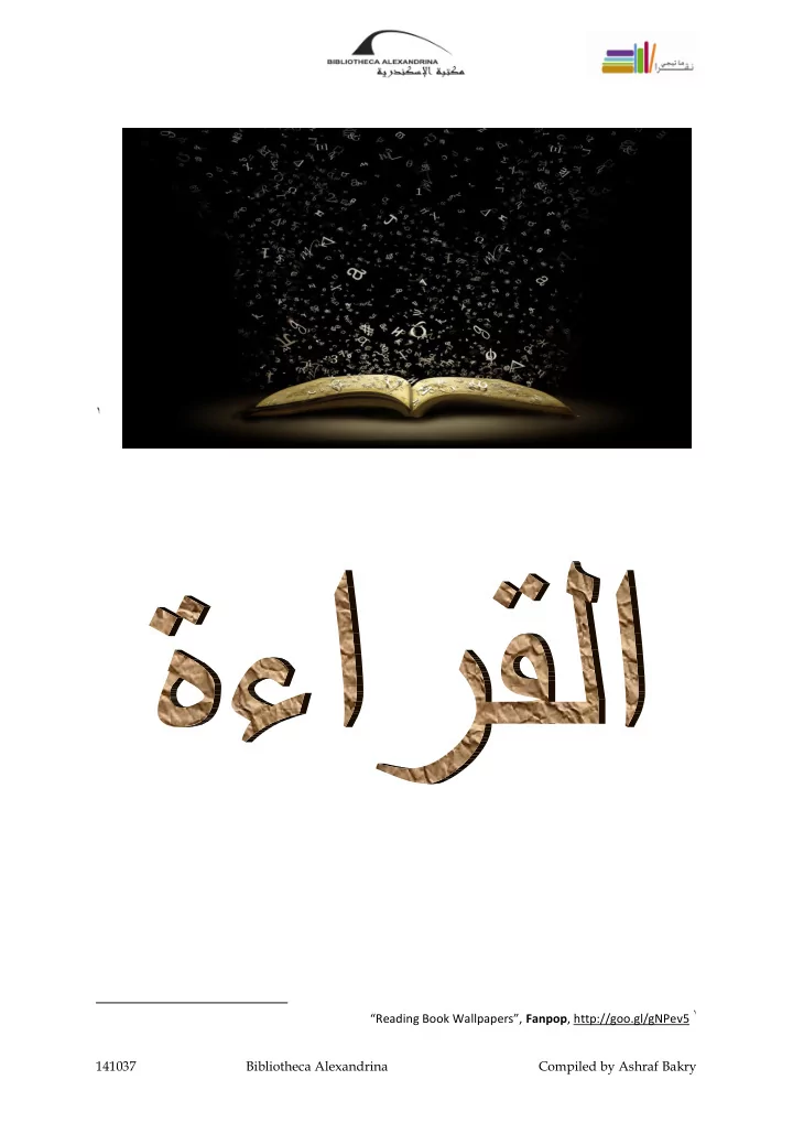 reading book wallpapers fanpop http goo gl gnpev5 141037