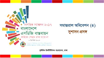 mgvivj Awaekb (4)  mykvmb cm  Kwlwe` BwUwUDkb evsjv`k, XvKv  Violence against