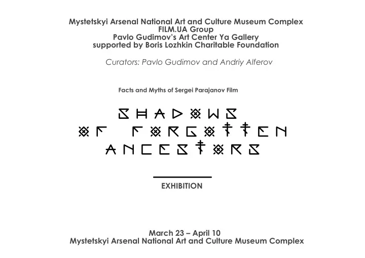 mystetskyi arsenal national art and culture museum