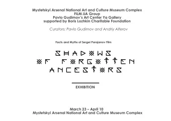 Mystetskyi Arsenal National Art and Culture Museum Complex  FILM.UA Group  Pavlo Gudimovs Art