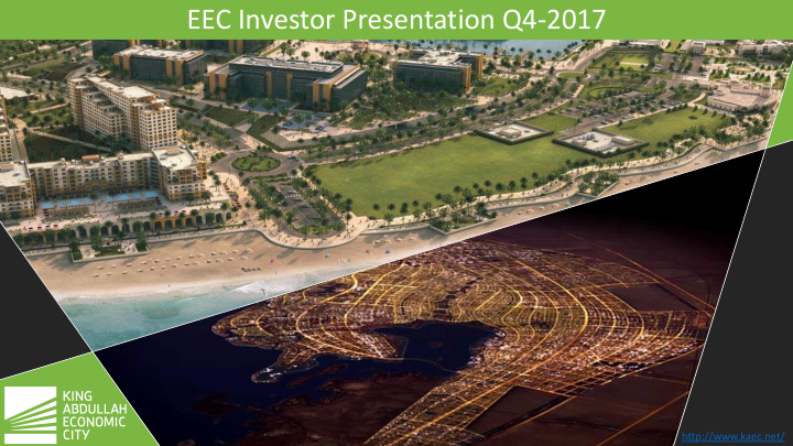 eec investor presentation q4 2017