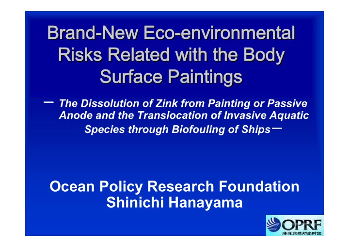 brand new eco new eco environmental environmental brand