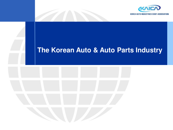 the korean auto auto parts industry