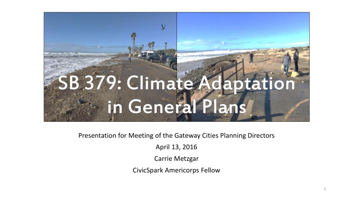 presentation for meeting of the gateway cities planning