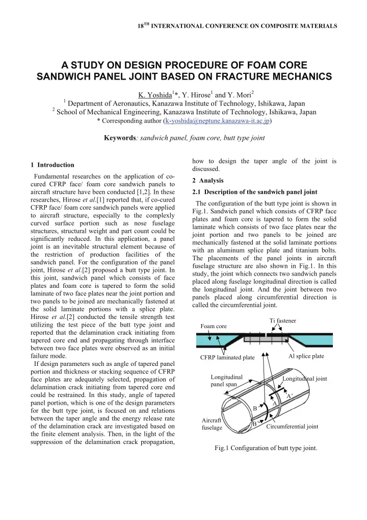 a study on design procedure of foam core sandwich panel