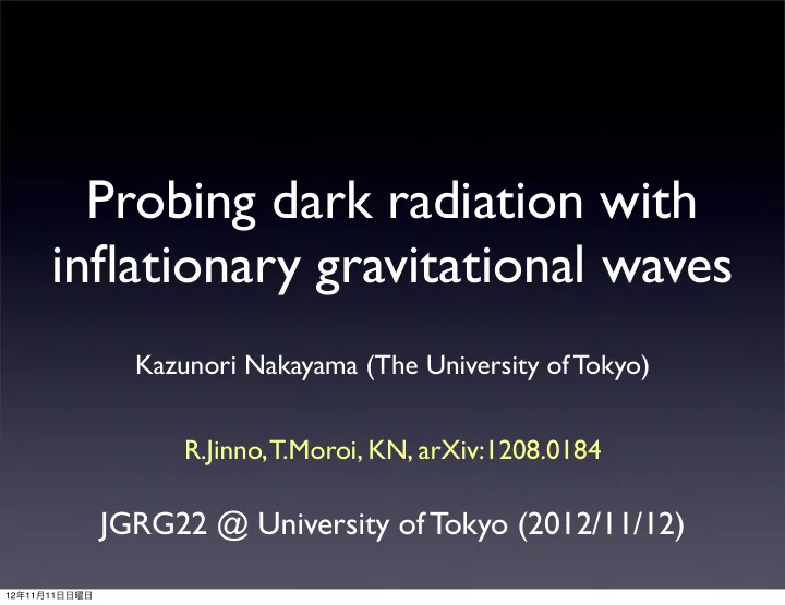 probing dark radiation with inflationary gravitational