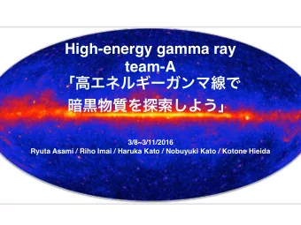 High-energy gamma ray