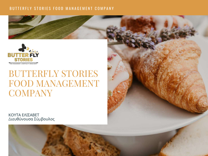 butterfly stories food management company