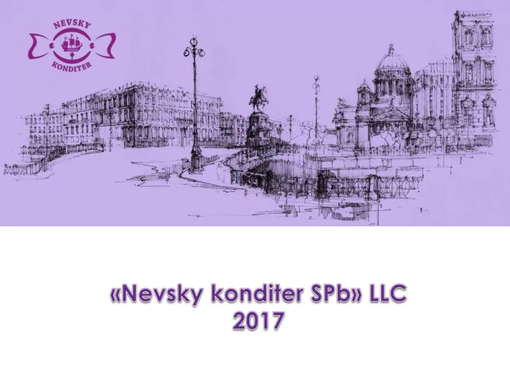 2017 about the company