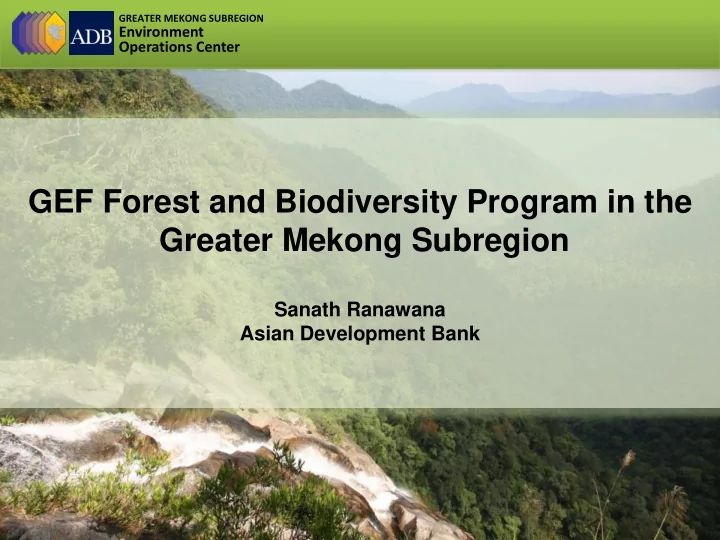 greater mekong subregion
