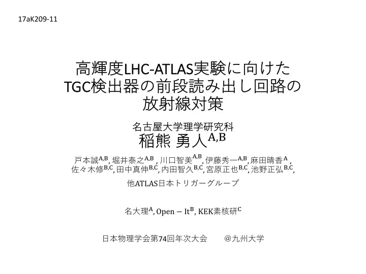 lh lhc at atlas tg tgc