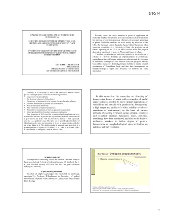 6/30/14  MINISTRY OF AGRICULTURE AND WATER RESOURCES  Recently more and more attention is given to