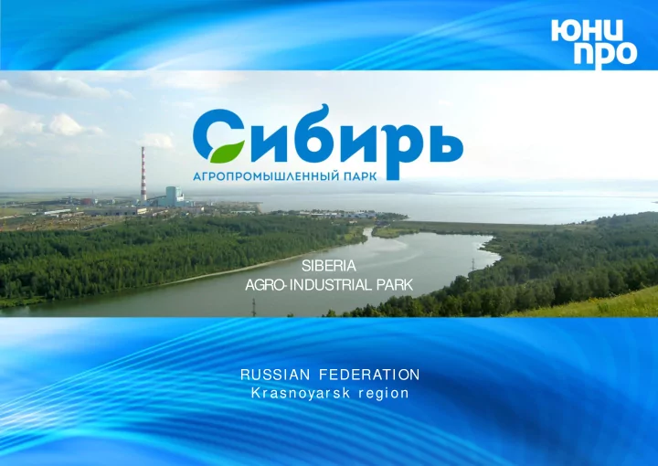 siberia agro industrial park