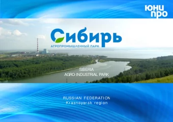 SIBERIA  AGRO-INDUSTRIAL PARK  RUSSIAN FEDERATI ON  Kr asn oyar sk r egi on  AG  RO INDUSTRIAL PARK