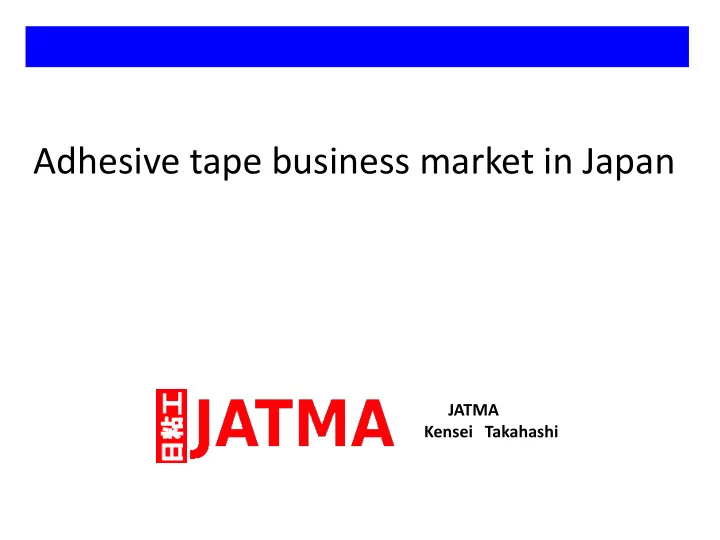 adhesive tape business market in japan