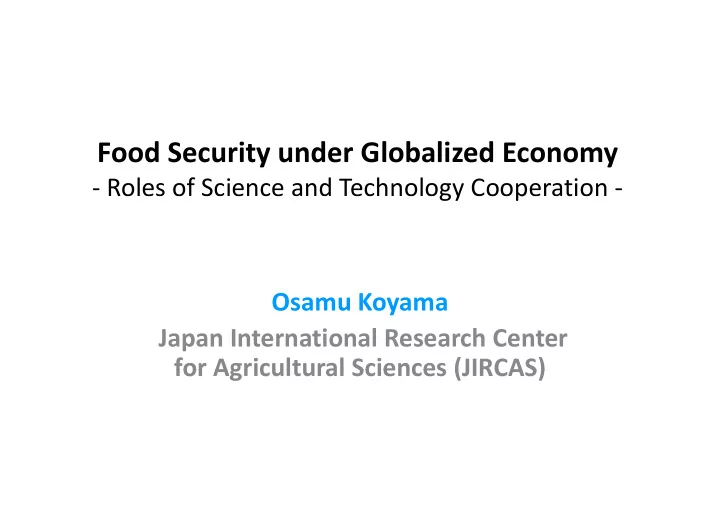 food security under globalized economy