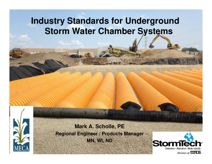 industry standards for underground storm water chamber