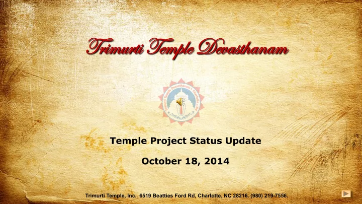trim imur urti ti temple devastha thanam