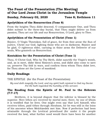 The Feast of the Presentation (The Meeting)  of Our Lord Jesus Christ in the Jerusalem Temple