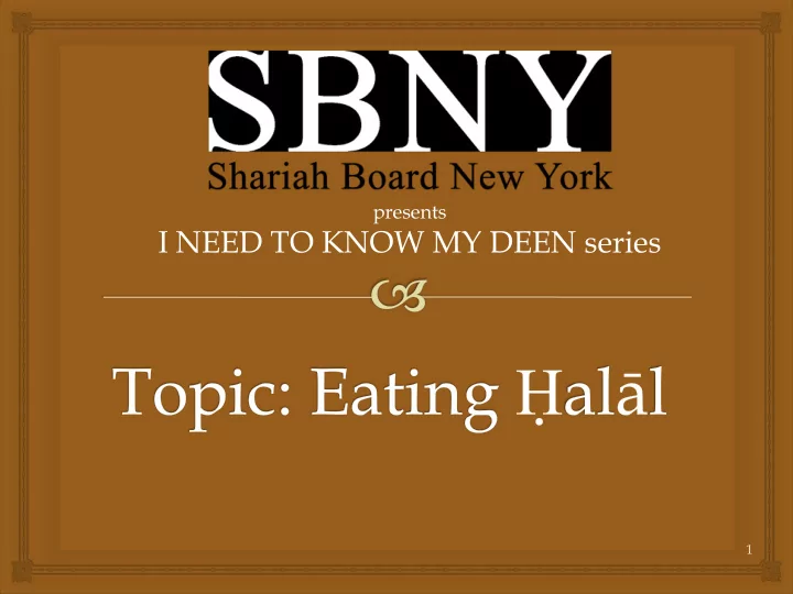 i need to know my deen series