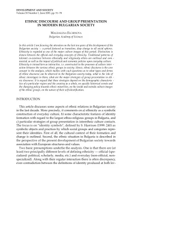 ETHNIC DISCOURSE AND GROUP PRESENTATION  IN MODERN BULGARIAN SOCIETY M AGDALENA E LCHINOVA