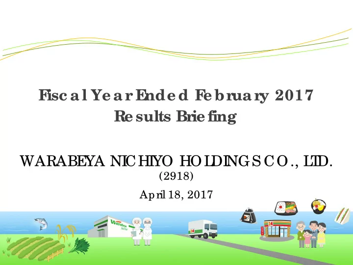 f isc al ye ar e nde d f e br uar y 2017 re sults br ie