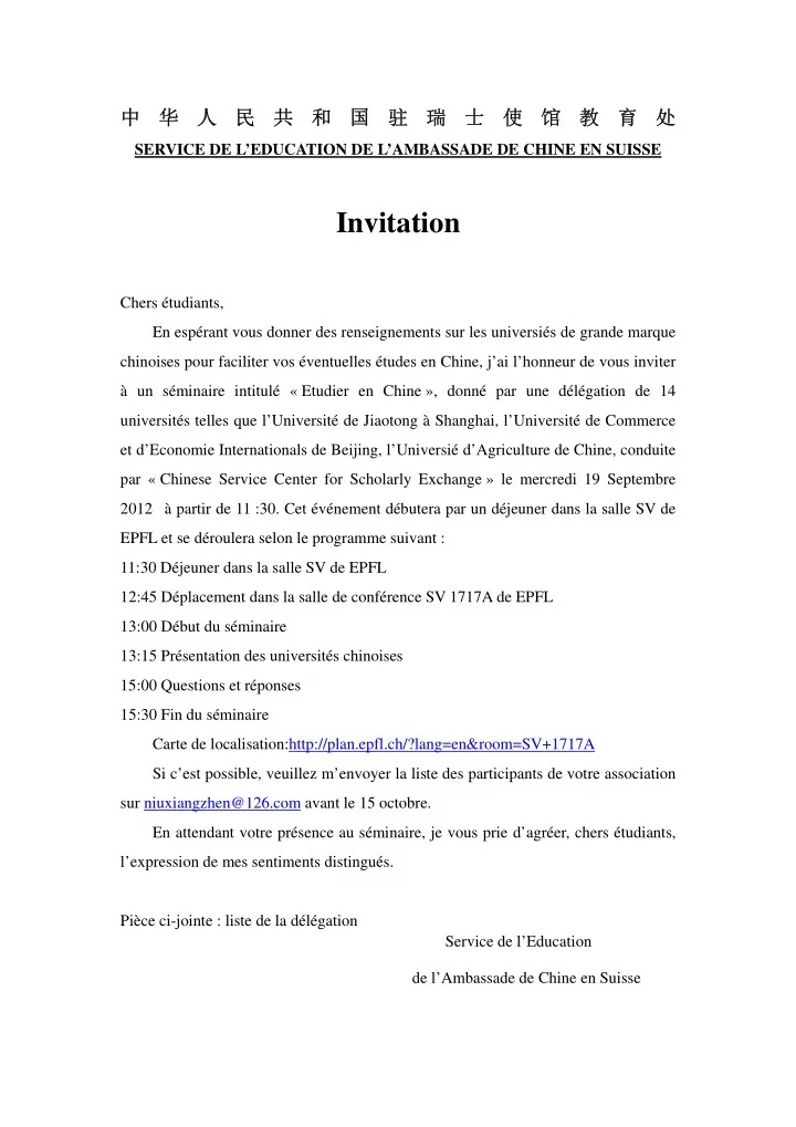 invitation