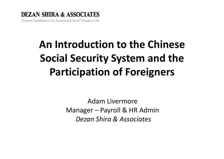 an introduction to the chinese an introduction to the
