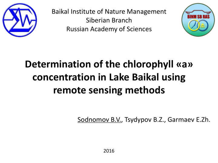 determination of the chlorophyll a concentration in lake