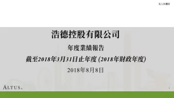 2018  8  8  1        2  2  3  3  2018  11  53  4  4  2018      2017  4